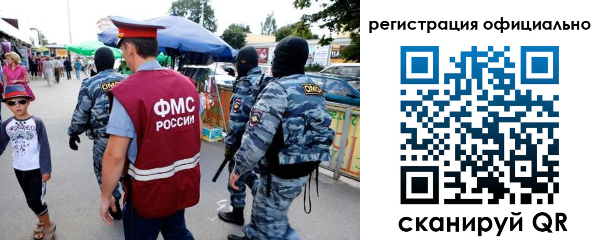 прописка для военкомата в Ликино-Дулёво