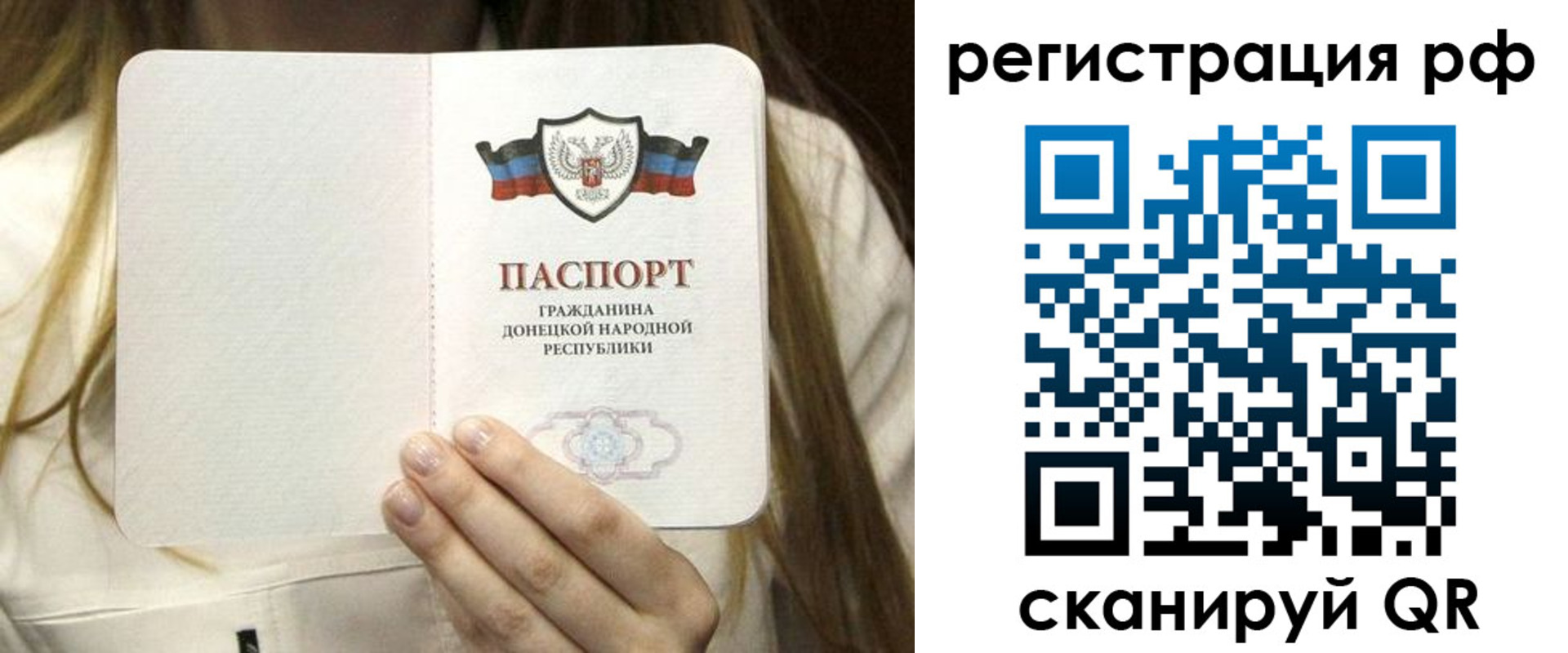 временная регистрация поиск в Ликино-Дулёво
