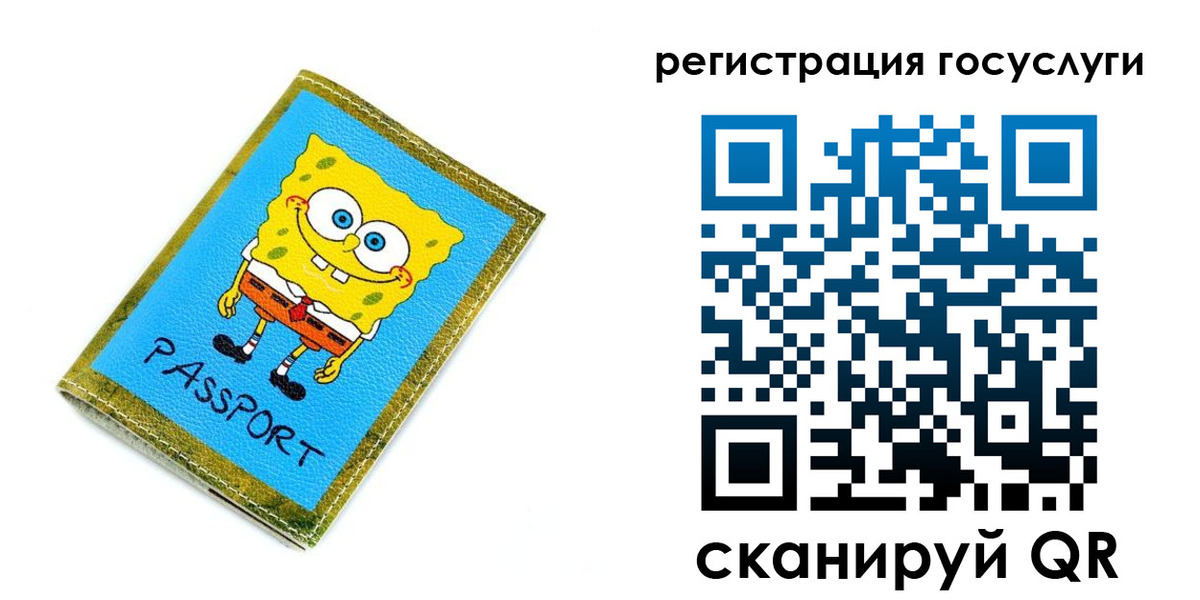 временная регистрация собственник в Ликино-Дулёво