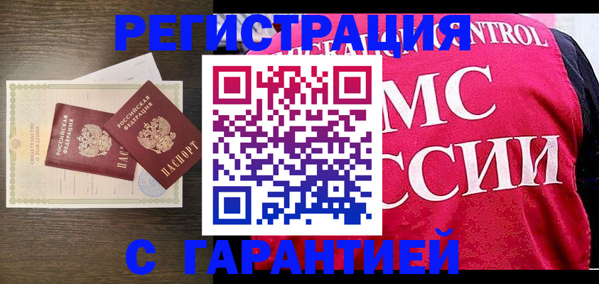 регистрация для школы в Ликино-Дулёво