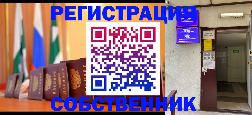 регистрация для школы в Ликино-Дулёво