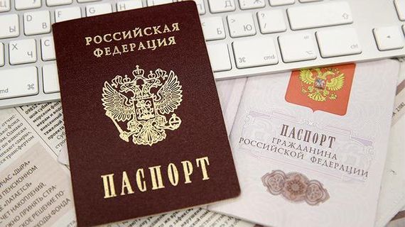 прописка в Ликино